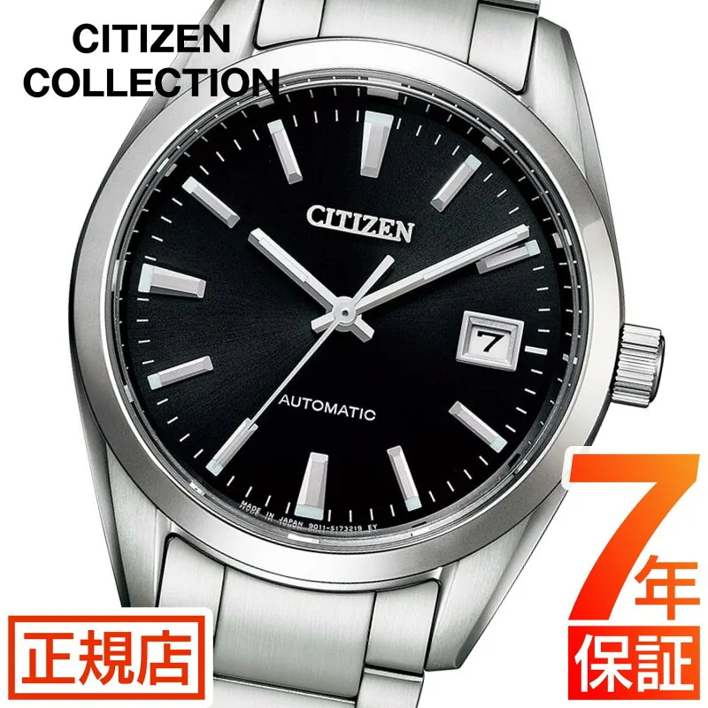 シチズン コレクション シチズン 自動巻き 腕時計 メンズ CITIZEN COLLECTION NB1050-59E 自動巻き 手巻き 機械式 オートマチック シチズン ステンレス 日付 シチズン メカニカル シースルーバック