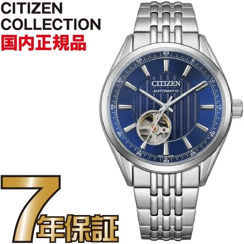 シチズンコレクション NH9110-90L CITIZEN COLLECTION メカニカル クラシックオープンハート 自動巻き ブルー 腕時計 メンズ