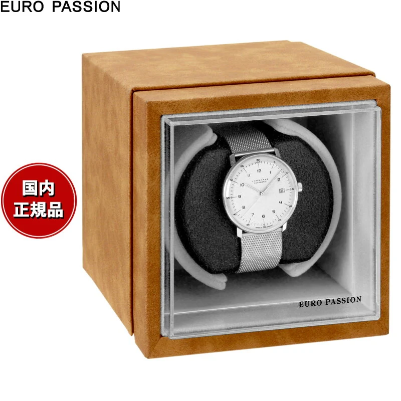 【店内ポイント最大39倍！本日限定！】ユーロパッション EURO PASSION ウォッチワインダー ワインディングマシーン 1本巻き W164-BR