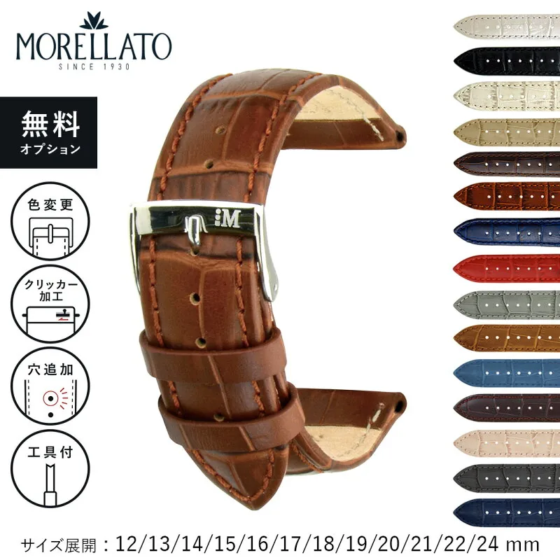 MORELLATO BOLLE X2269480