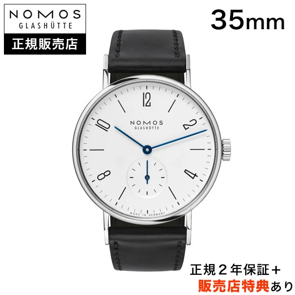 nomos tangente tn1a1w2 139
