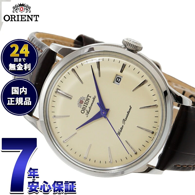 orient bambino rn ac0033y