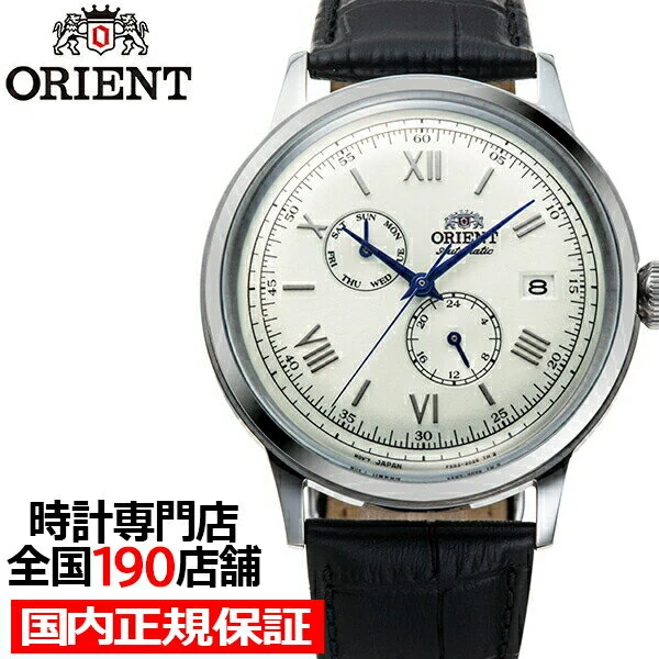 orient bambino rn ak0701s