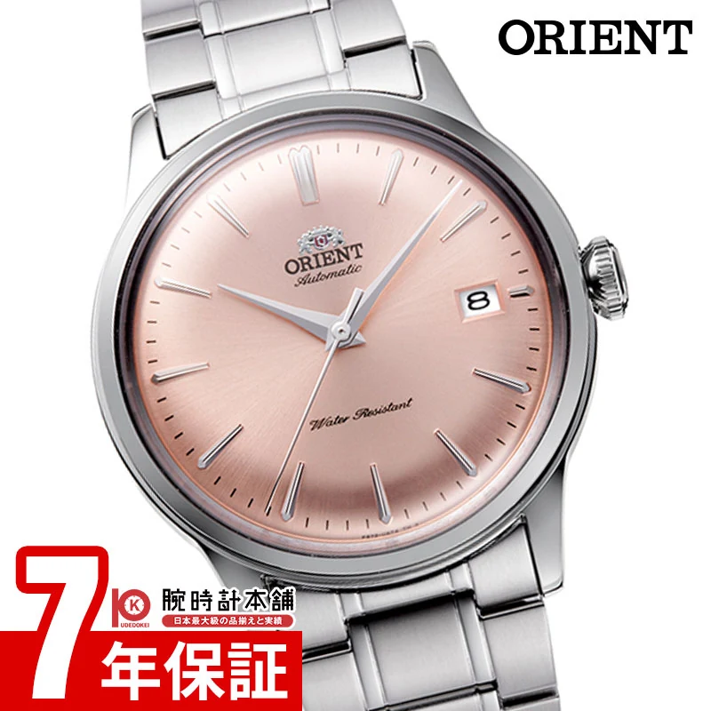 orient bambino