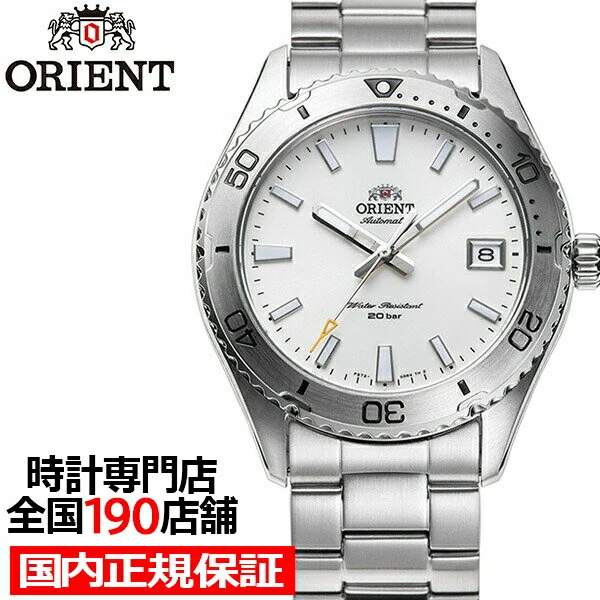 orient mako 40 rn ac0q03s