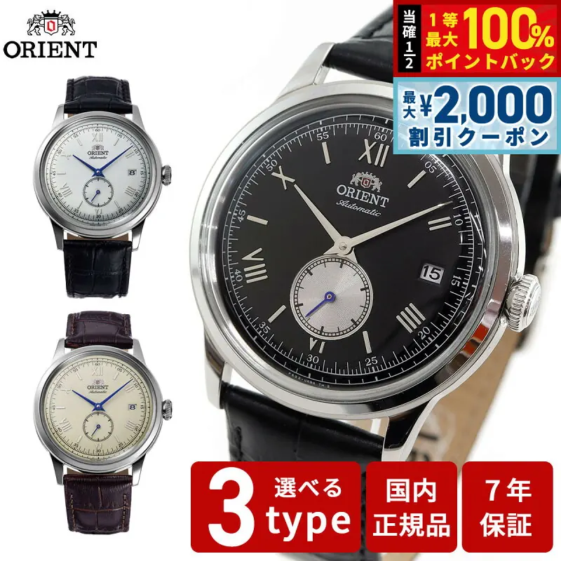 orient rn ap0101b