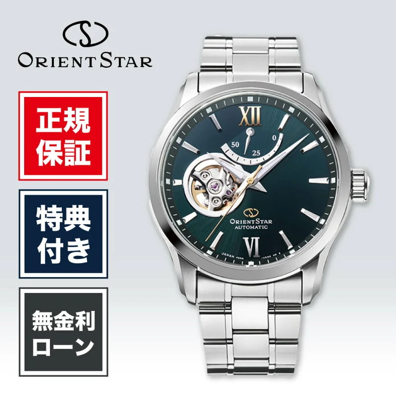 【創業97年正規店】【12回無金利】オリエントスター コンテンポラリー セミスケルトン RK-AT0003E 46.2mm × 39.3mm メンズ 腕時計 グリーン 緑 緑色 ORIENT STAR 送料無料