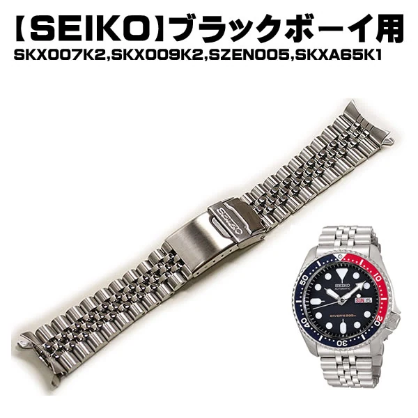 SEIKO 44G1JZ メタルブレス