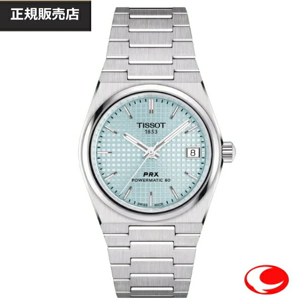 tissot prx powermatic 80